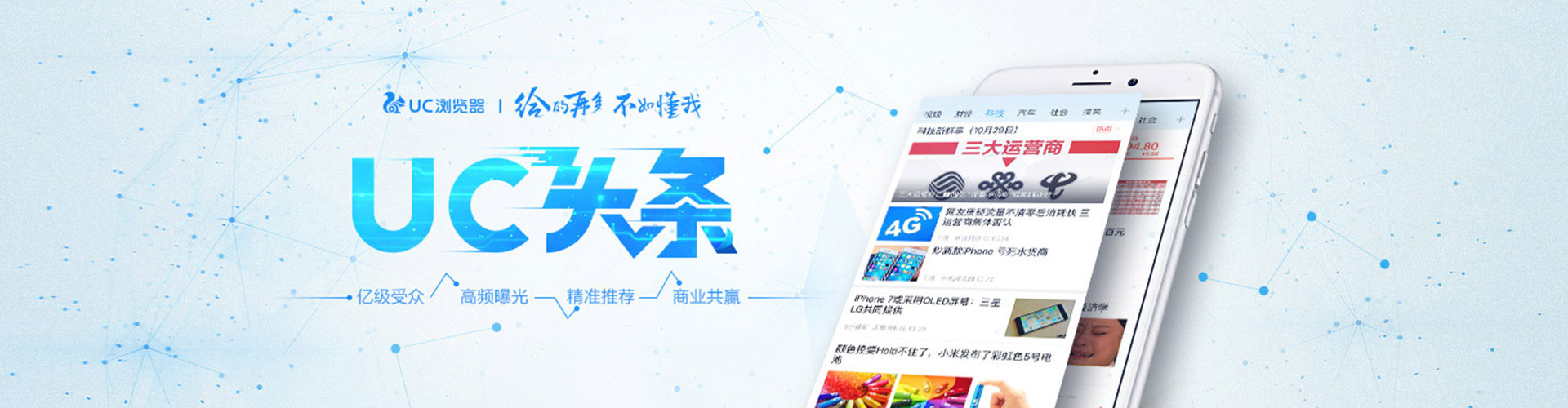 肇源百度优化推广