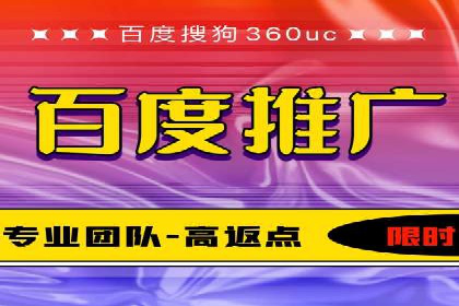揭秘SEM竞价托管：实战案例深度解析